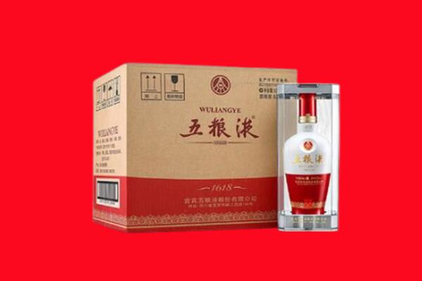 成都回收五粮液